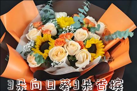 丽水景宁县花店
